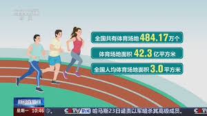 PA视讯 精通塑胶跑道材料分类,成就极致运动体验!